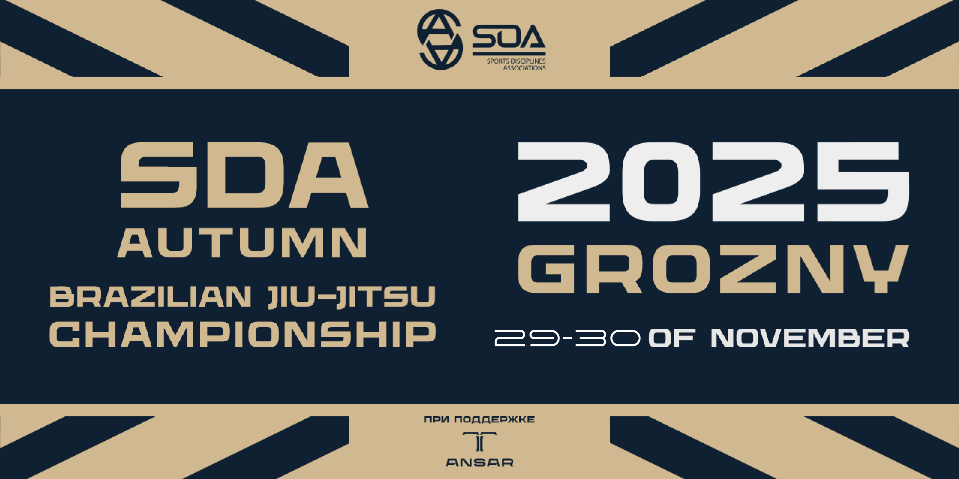 SDA AUTUMN BJJ CHAMPIONSHIP 2025 DAY-1